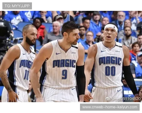 奥兰多魔术轮换考验教练定力，新秀能否顶住压力？